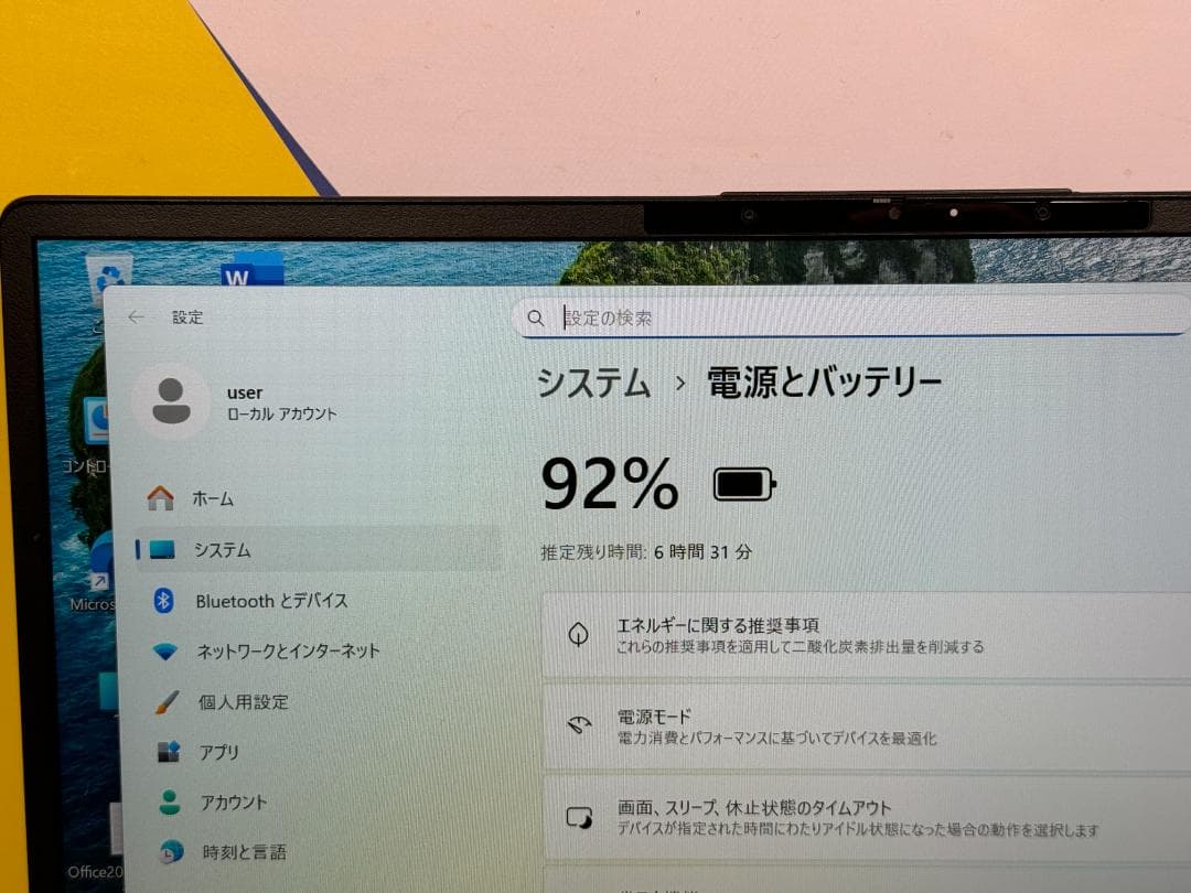 第12世代i7・16GB・LTE 富士通 U9312/K 13.3型 良品