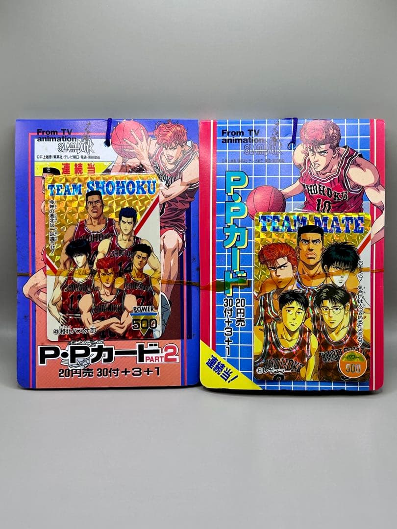 超希少【アマダ】スラムダンク PPカードセット
