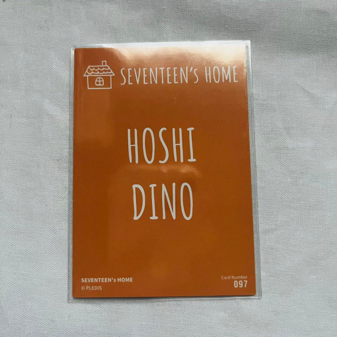 seventeenセブチ ホシ　ディノ　ユニット　トレカ