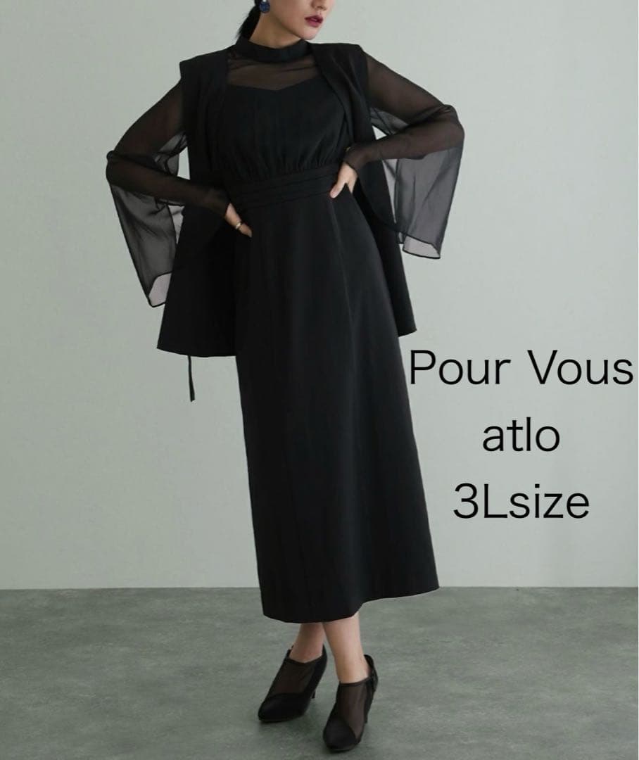 新品・タグ付き　atlo スリットスリーブジレ付きワンピース　オケージョン 3L