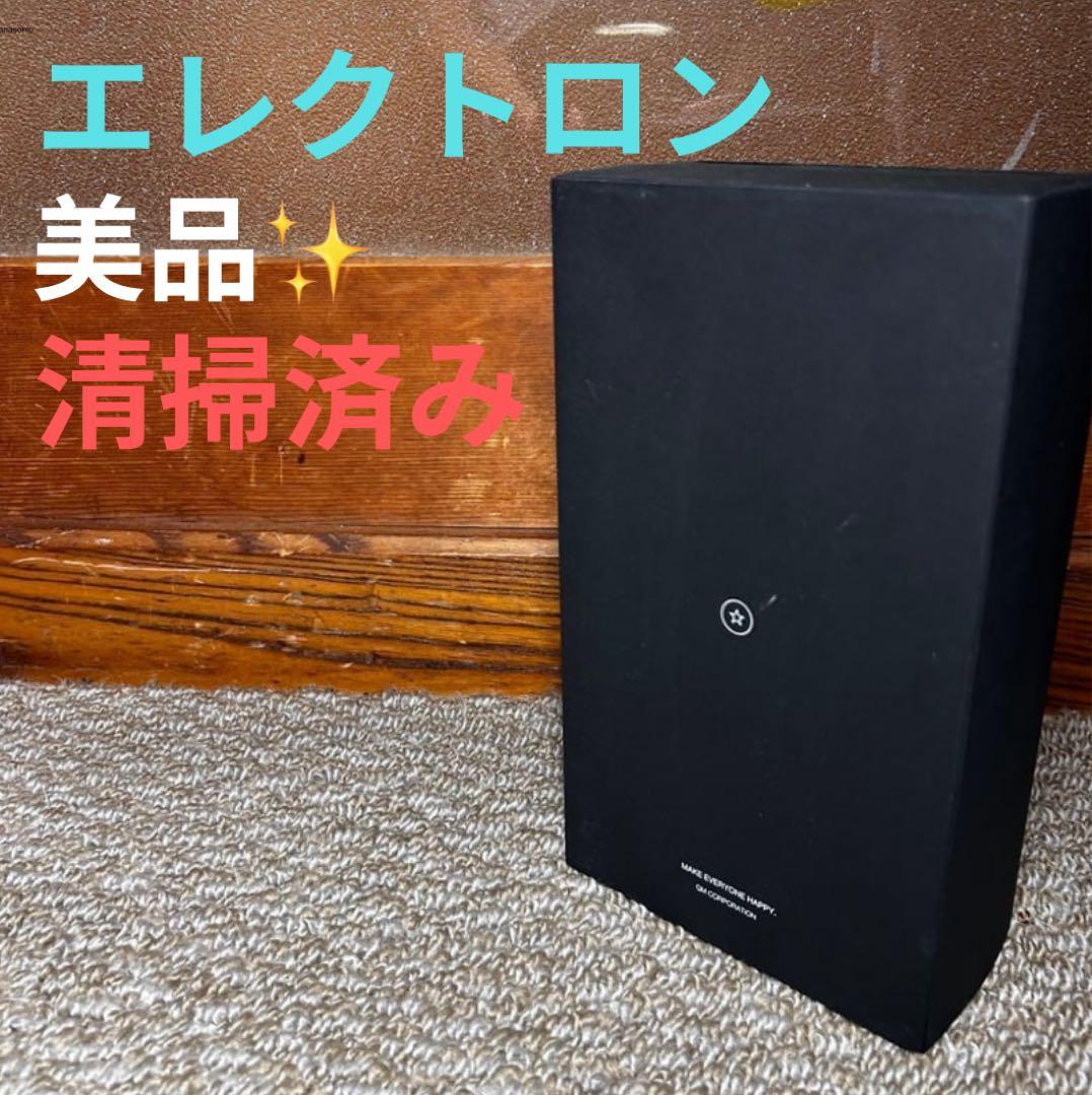 BARI BRUSH エレクトロン　電気バリブラシ