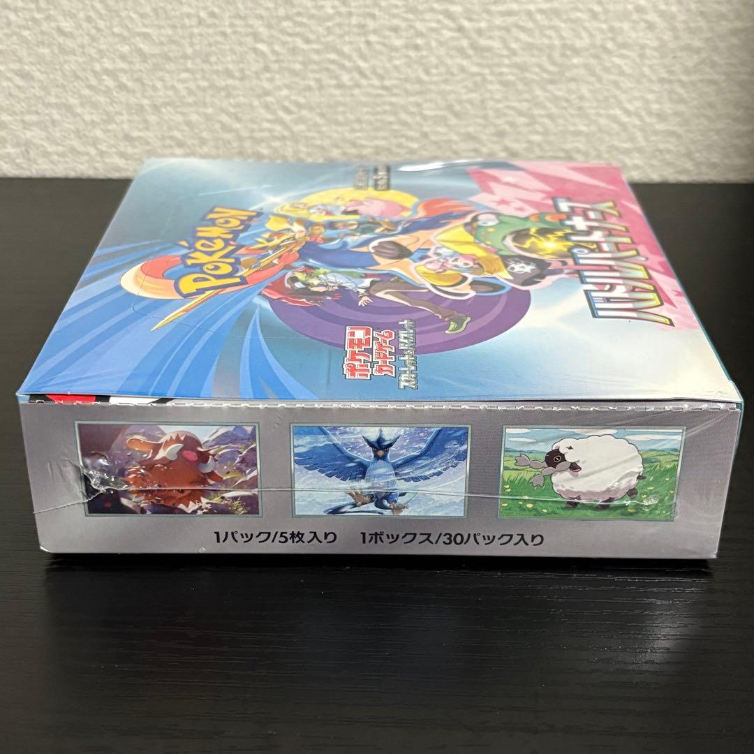 ポケモンカード　バトルパートナーズ1boxシュリンク付き　あんしん鑑定