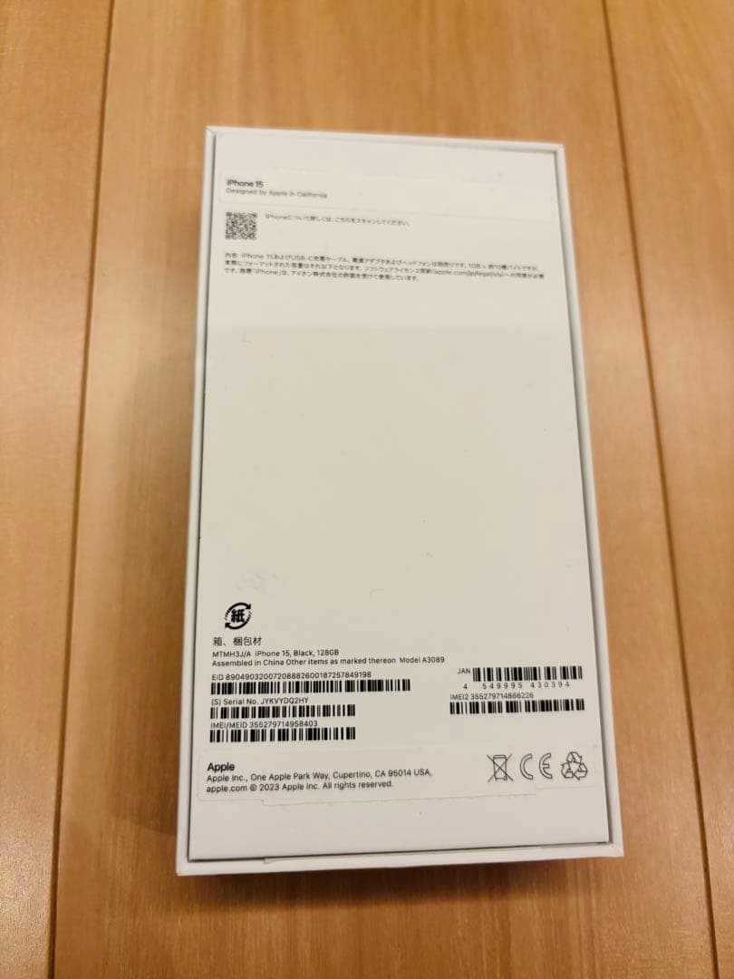 スマートフォン本体 iphone15 128GB black