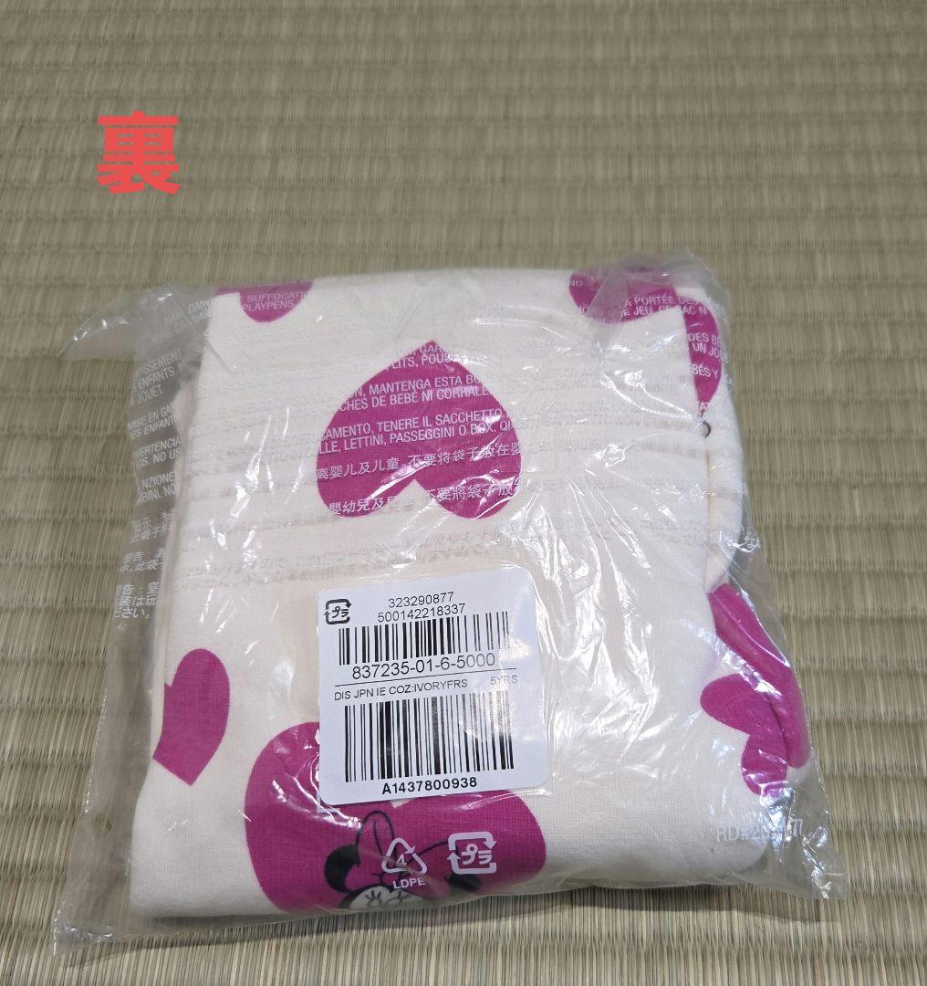 ミニーマウスのキッズ服　16点セット 100cm~110cm