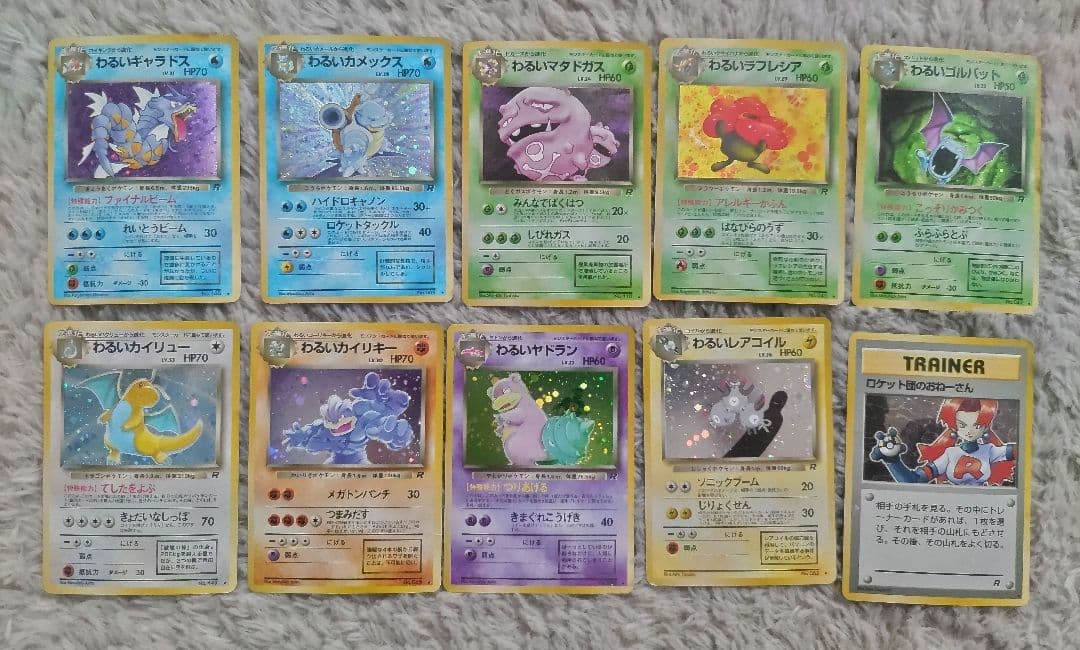 ポケモンカード　旧裏　キラ　★レア　まとめ売り50枚　拡張パック第1弾〜neo