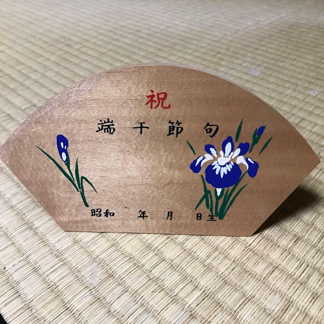 五月人形 実渓作 鎧飾り大鎧 13号 帝王 高さ約71cm