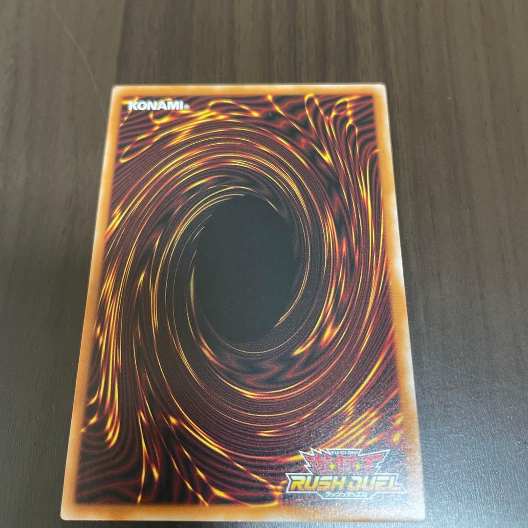 遊戯王ラッシュ　カオスソルジャーオーバーラッシュレア