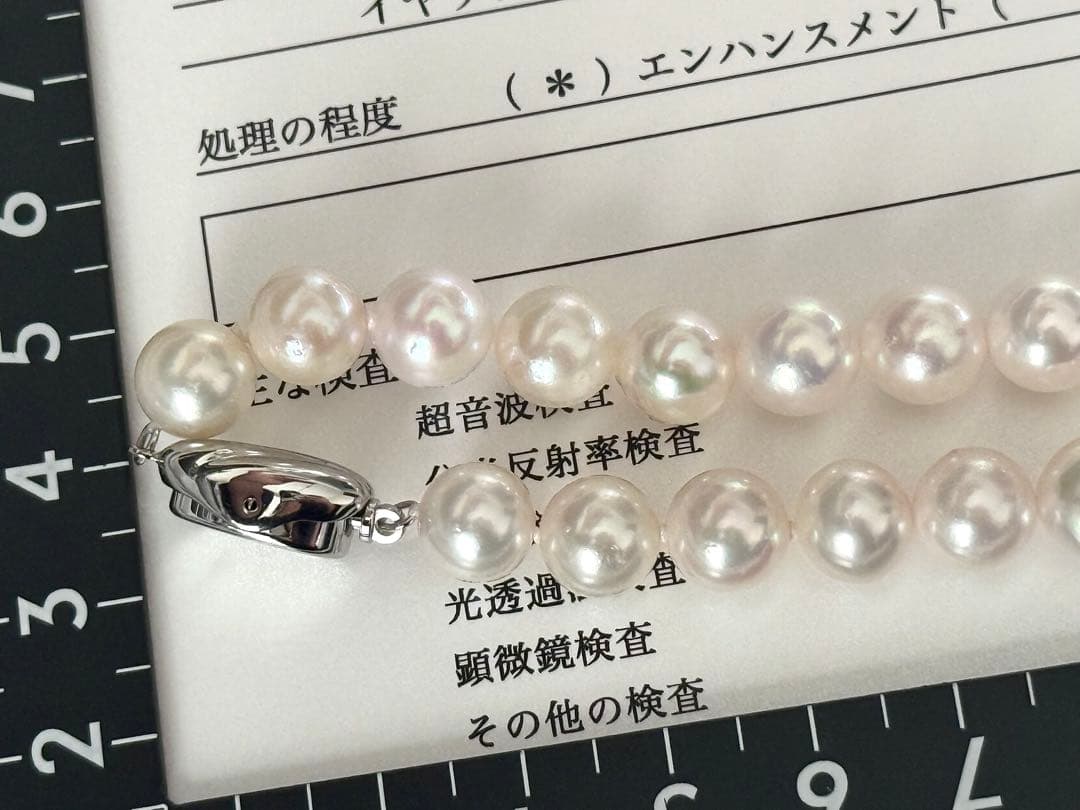 フ*ん様 大粒アコヤ真珠ネックレス照り良好8.5-9mm ネックレスのみを出品