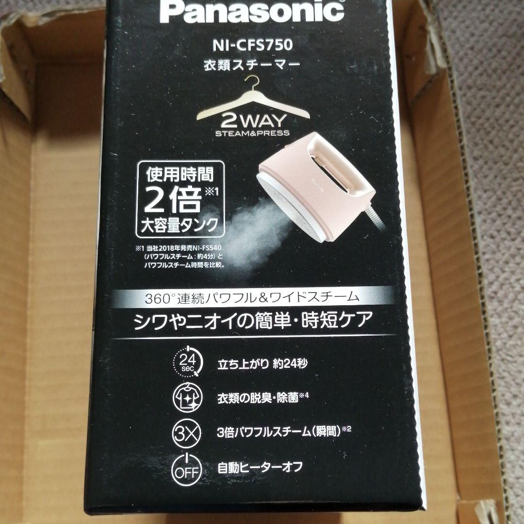 Panasonic 衣類スチーマー シルバー調 NI-FS750