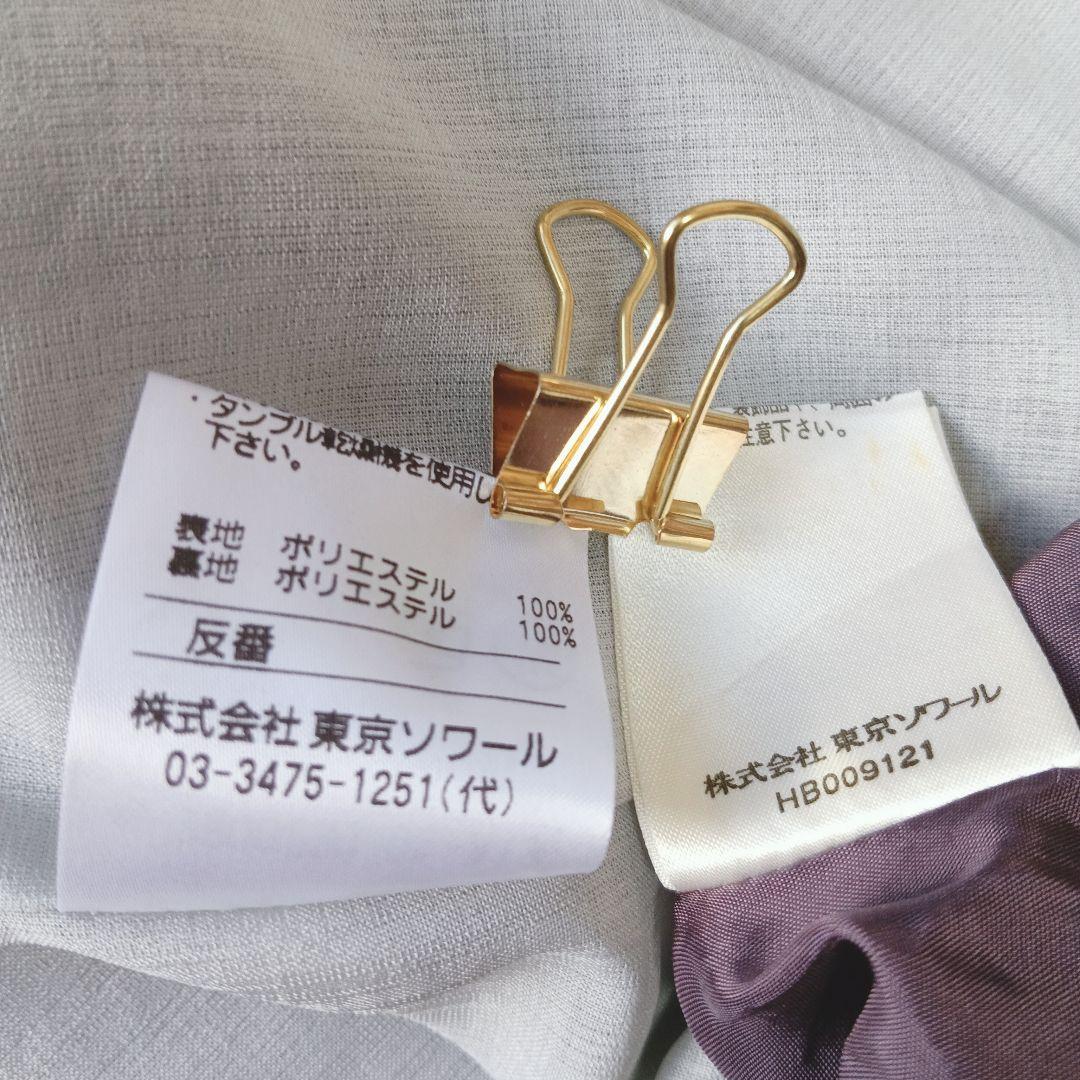 東京ソワール　マザーズドレス　13号　大きいサイズ　セットアップ　ワンピース