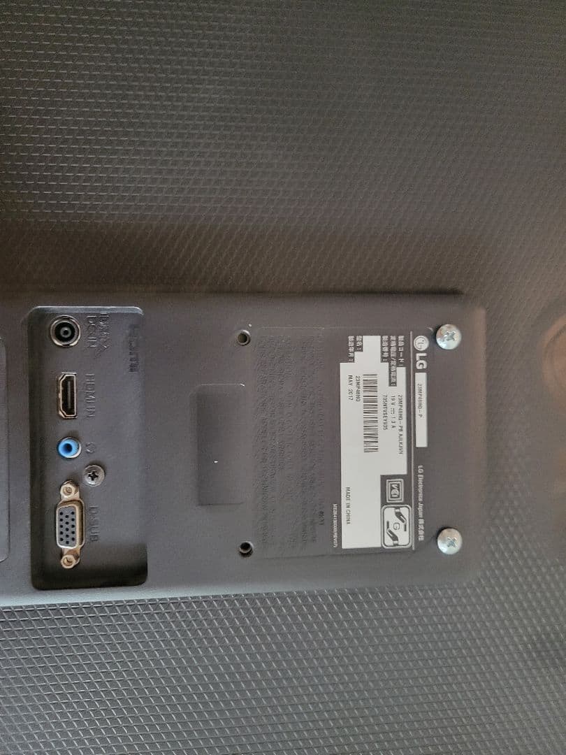 3枚セット　岐阜駅　直接引き取り　モニター