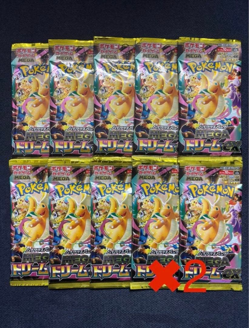ポケモンカード MEGAドリーム ex 2BOX分