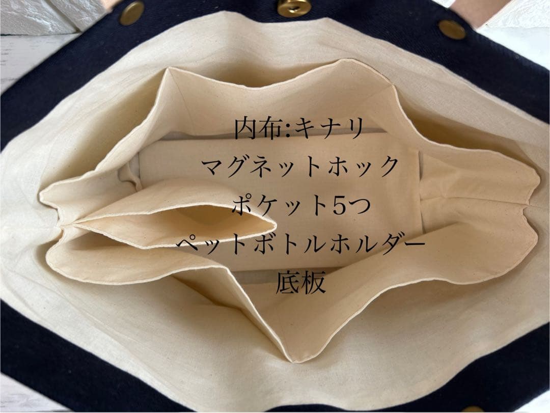 【847】ミナペルホネンタンバリントートバッグ ネイビー　持ち手ヌメ革製