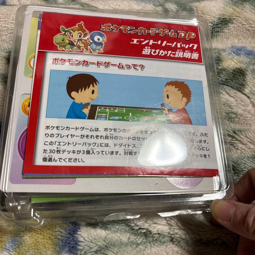 ポケモンカードゲーム