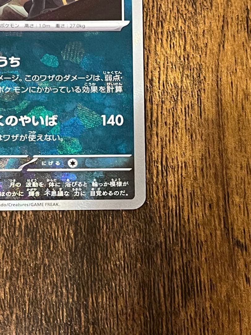 ブラッキー25thセット