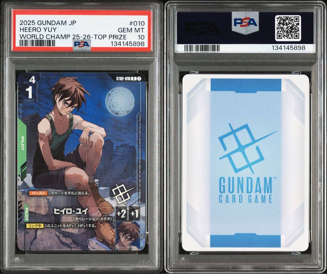 P*X様 【PSA10】ガンダムカードゲーム 優勝 ヒイロ ウイングガンダムゼロ