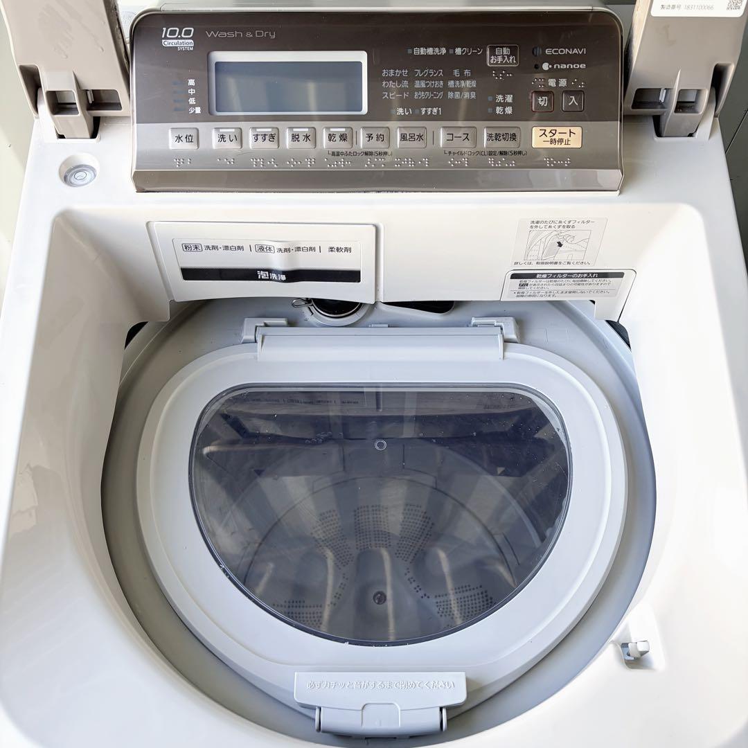 運搬取付無料！おしゃれブラウン純正Panasonicスマート洗濯機！完動品超美品