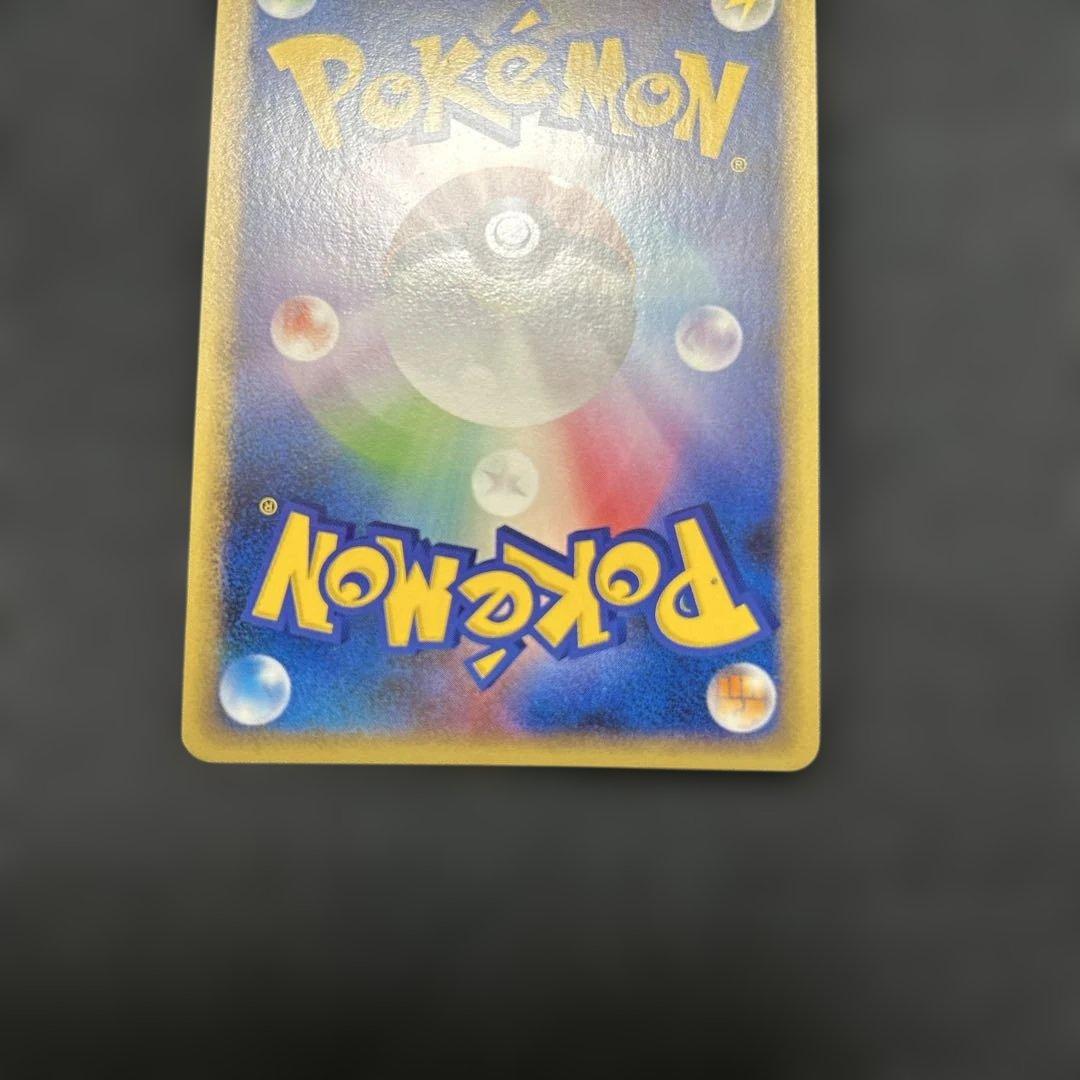 ポケモンカード　ドミノピザ ヤドラン　PROMO 029/L-P