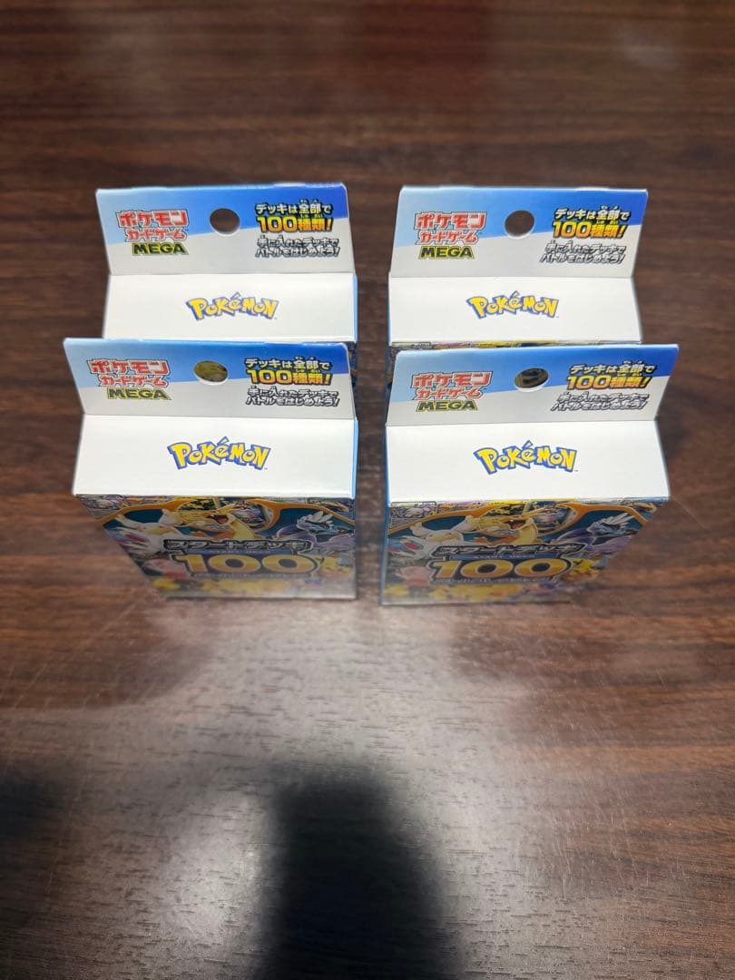 ポケモンカードゲーム スタートデッキ100 バトルコレクション