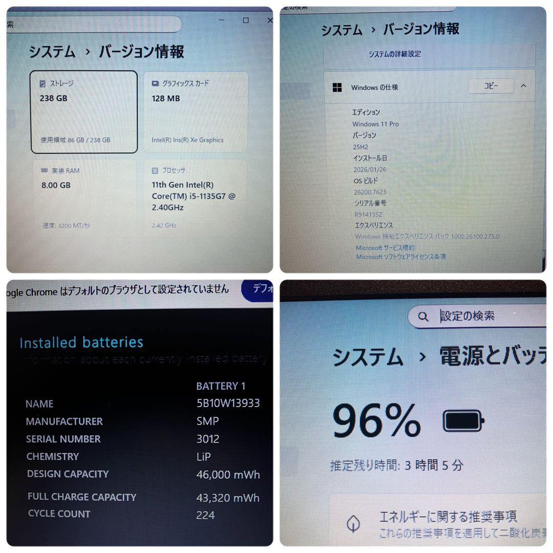 第11世代！Lenovo ThinkPad L13 Windows11 i5