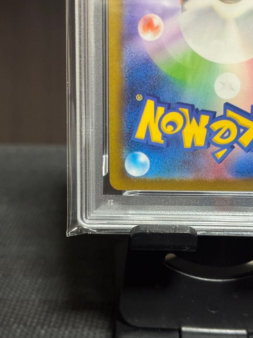 本日終了【PSA10】ピカチュウ PROMO SV-Pプロモカード