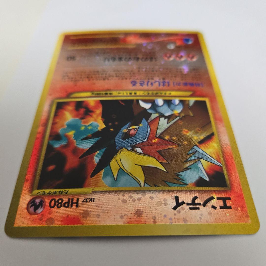 ポケモンカードneo　プレミアムファイルセット2