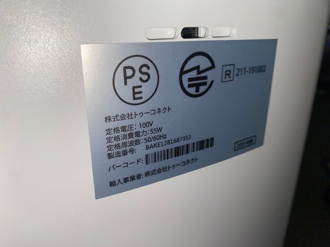 Airdog kj300f-x5 空気清浄機 エアドッグ 2021年製