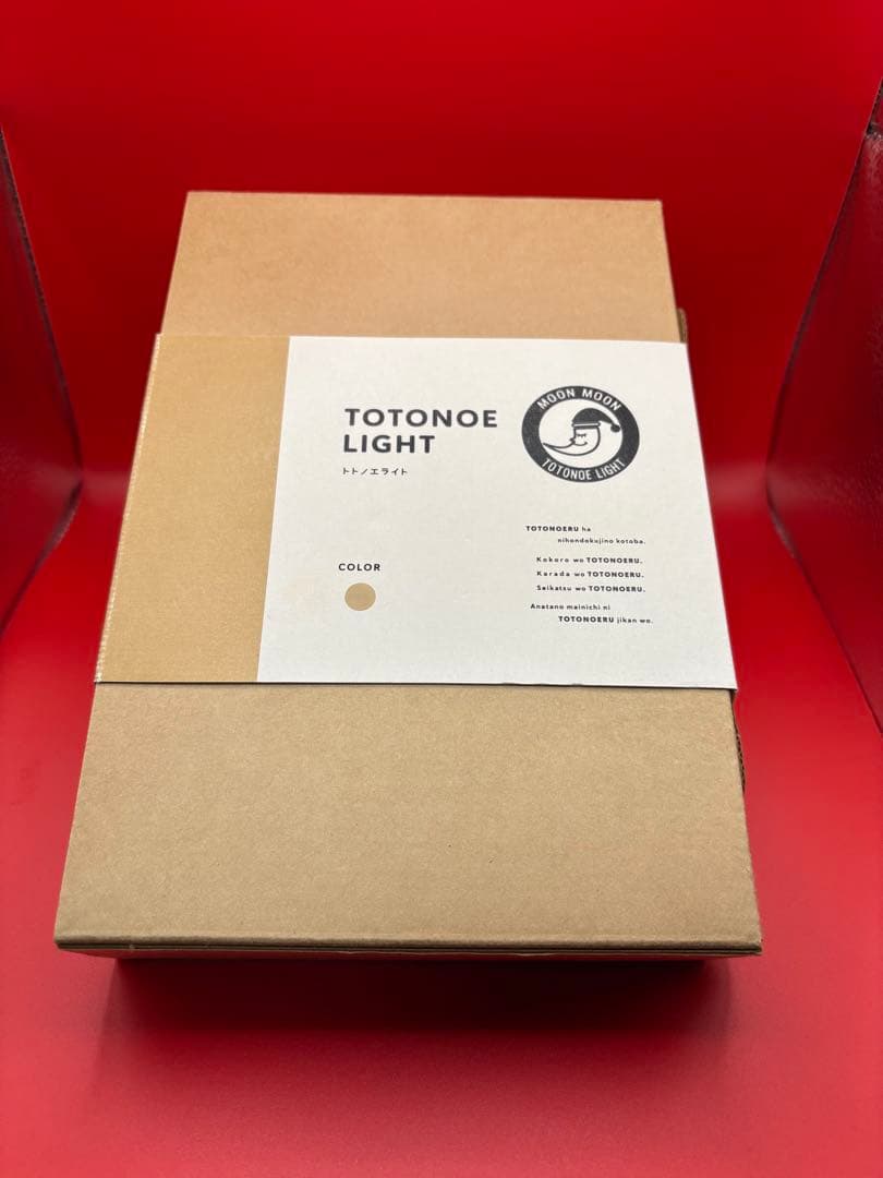 トトノエライト　ベージュ