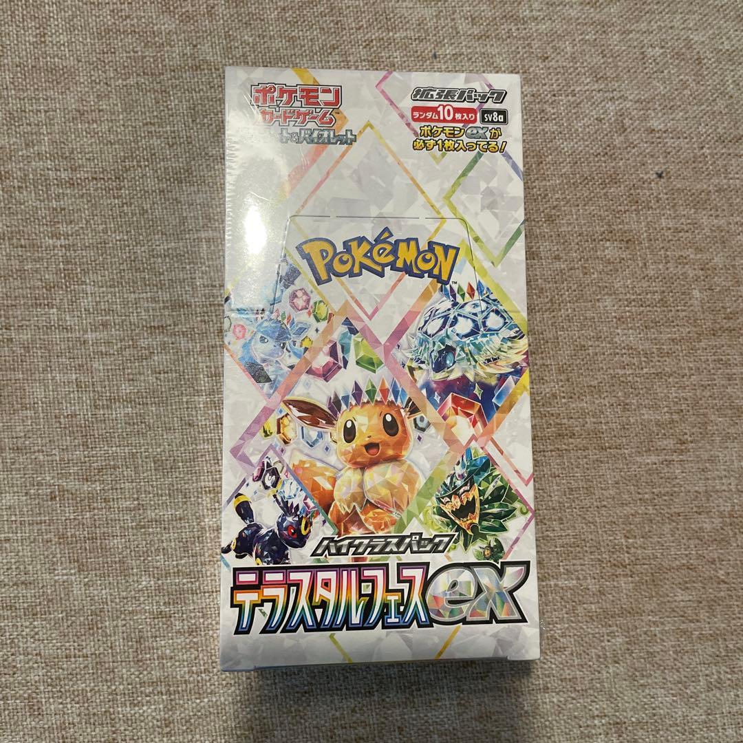 ポケモンカード テラスタルフェスex シュリンク付き1ボックス