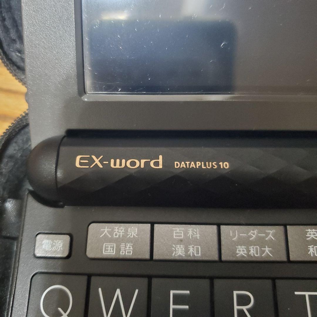 CASIO EX-wordエクスワード 電子辞XD-Z9850 理系大学生モデル