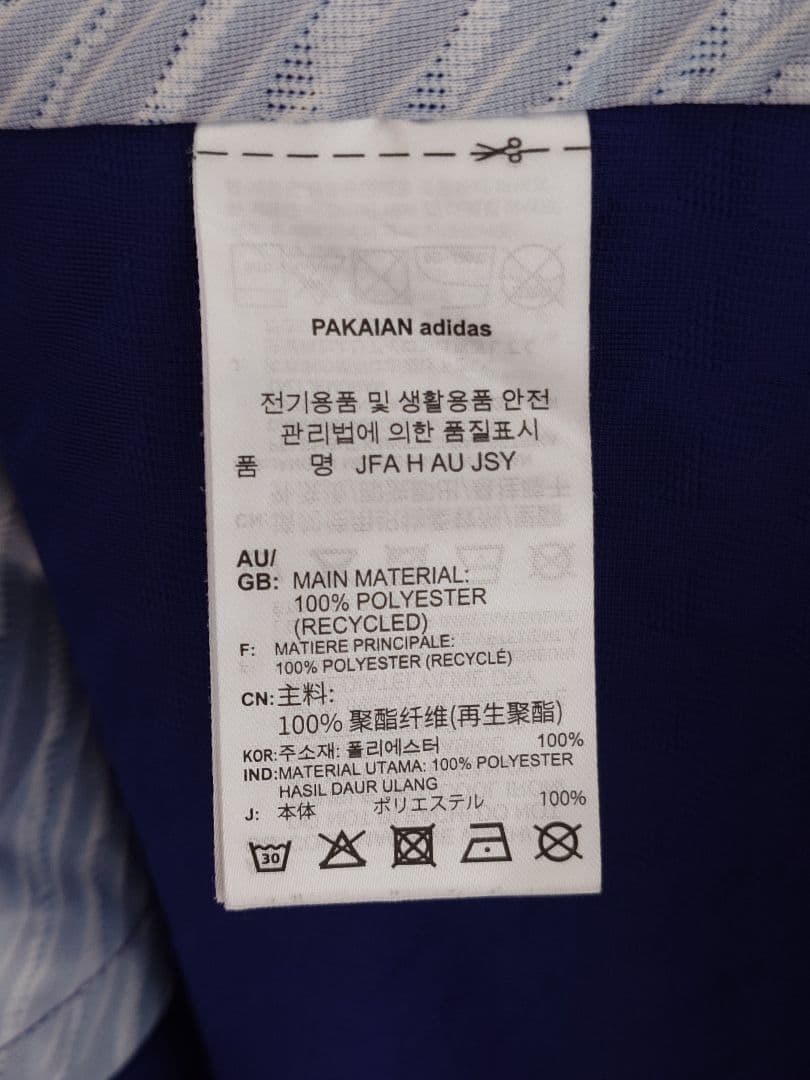 サッカー 日本代表 久保建英 オーセンティック ユニフォーム M マッチデー