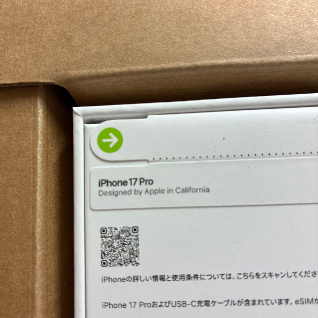 iPhone17pro 256GB シルバー（SIMフリー）