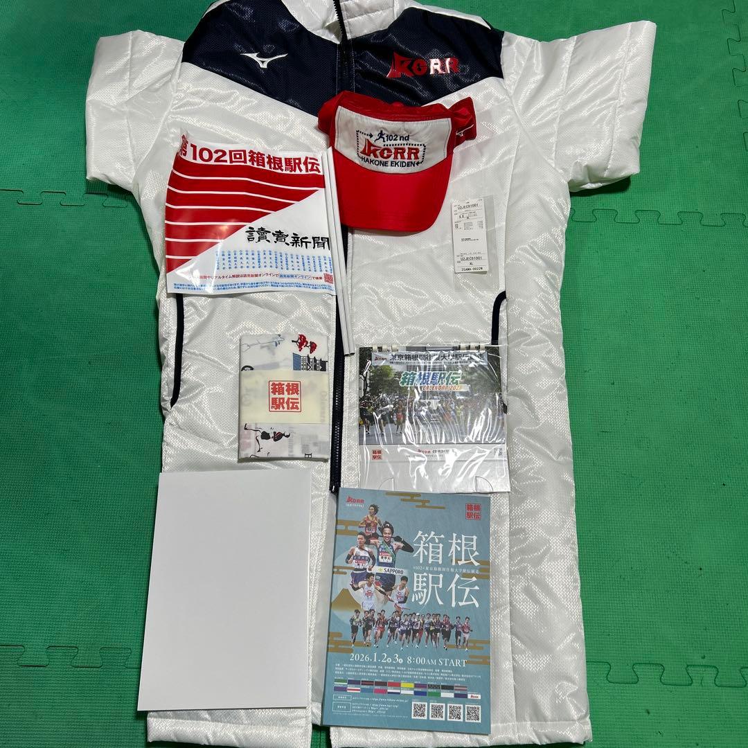 Mizuno 箱根駅伝 ランニングジャケット ＸLサイズ