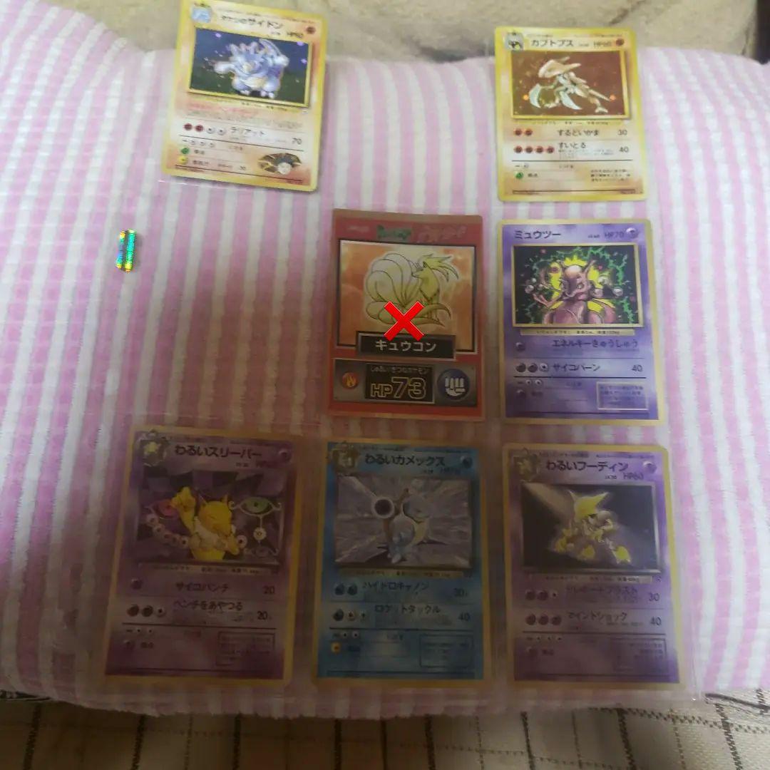 ポケモンカード