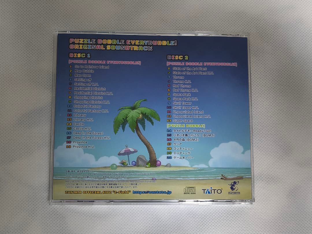 パズルボブル エブリバブル 限定版 オリジナルサウンドトラック ステッカー付き
