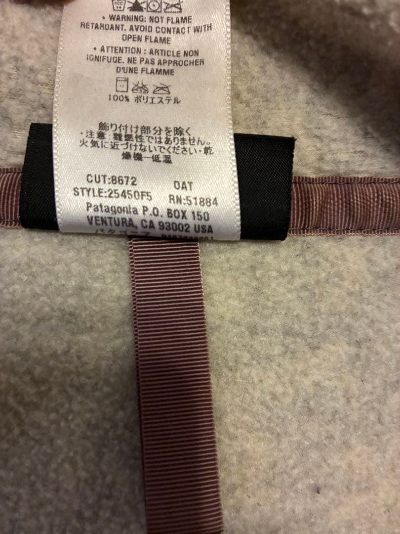 05s Patagonia Synchilla Fleece シンチラスナップT