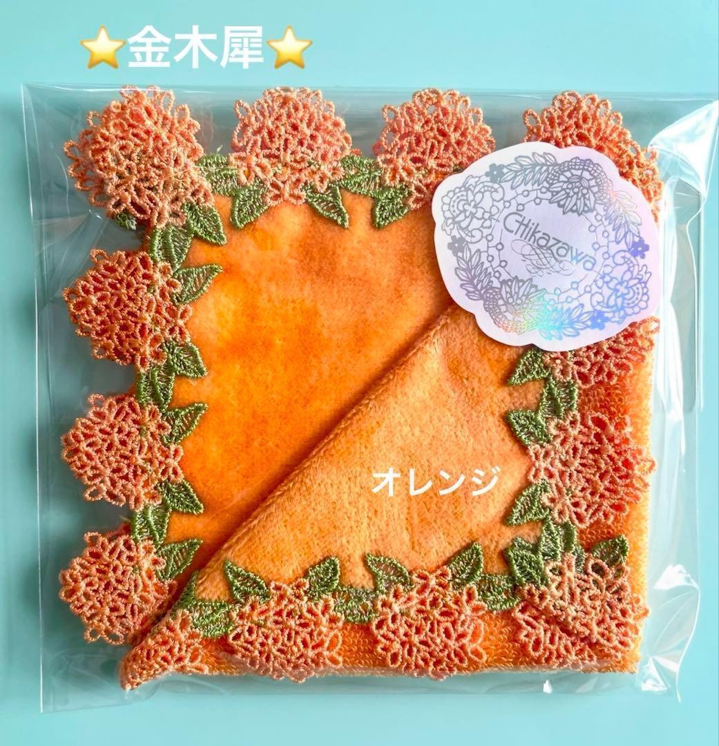 メルワン様 リクエスト 4点 まとめ商品