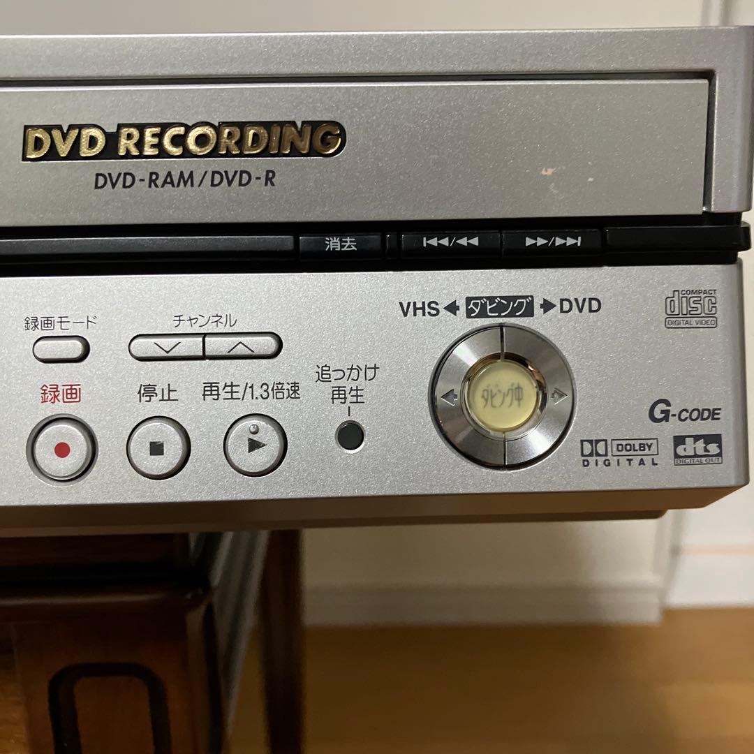 【VHS対応】ダビング可能パナソニックDVDレコーダー