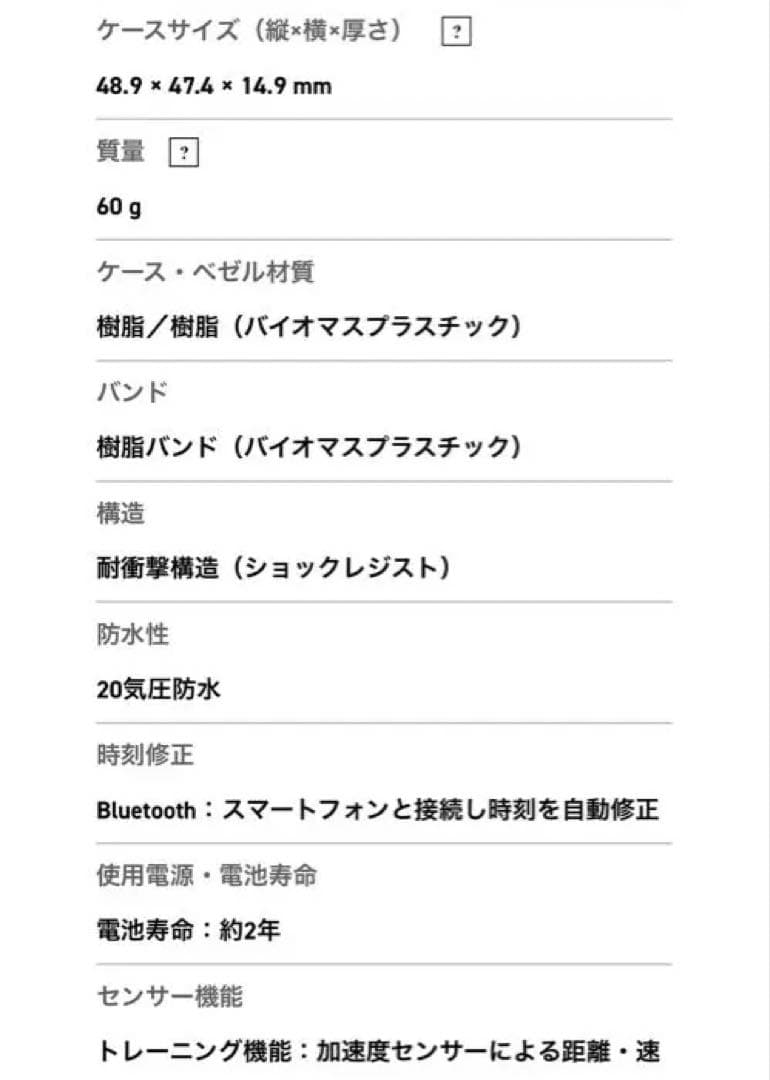 G-SHOCK GBD-300-1JF ブラック デジタル腕時計