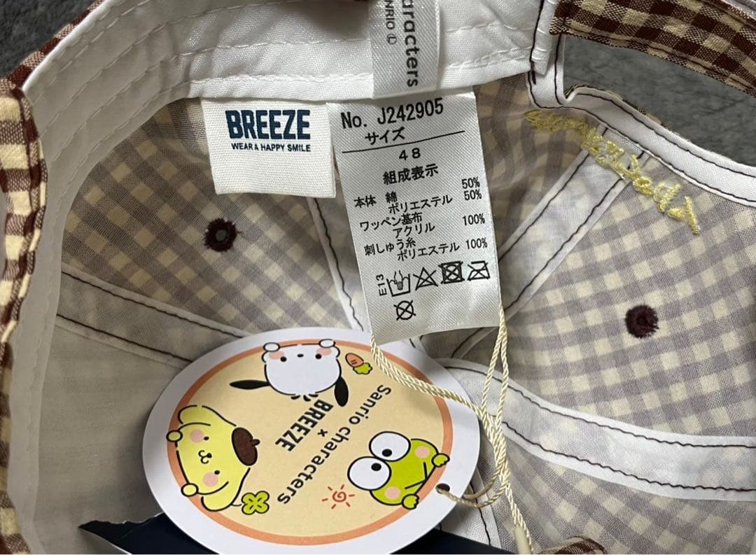 BREEZE ポムポムプリン