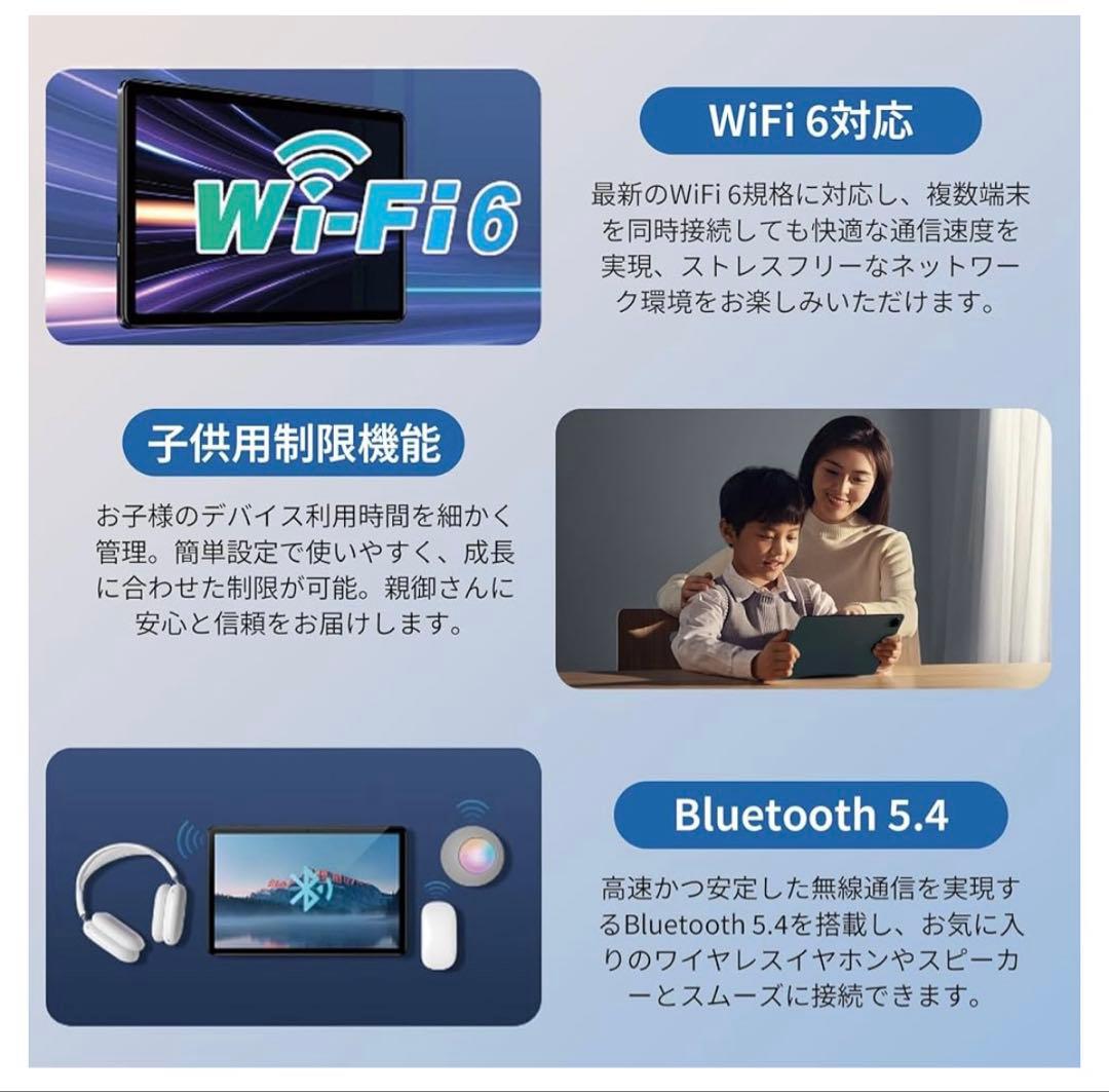 タブレット 10インチ wi-fi 【24GB+128GB+1TB-TF拡張】
