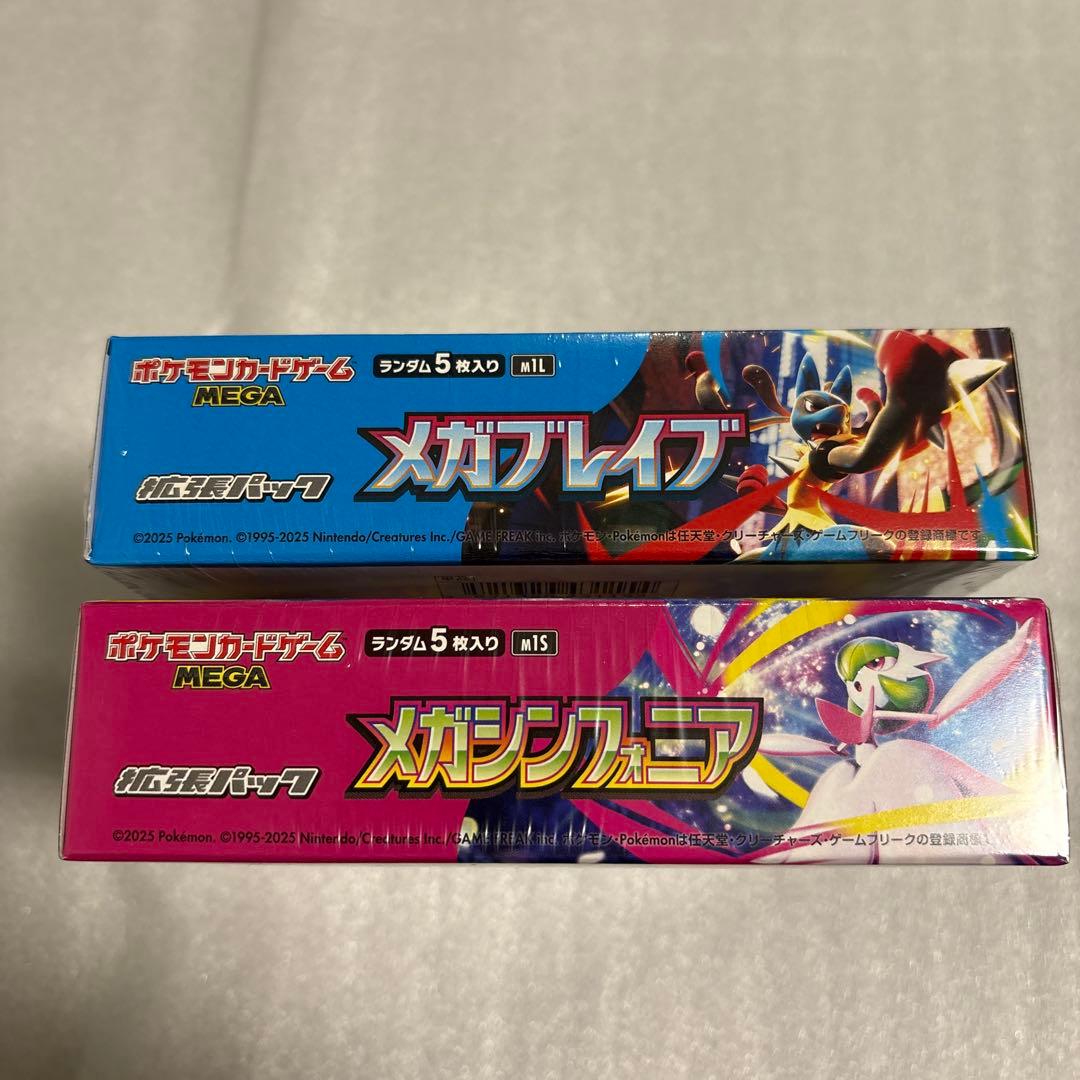 新品未開封ポケモンカードメガシンフォニア　メガブレイブ シュリンク付各1BOX