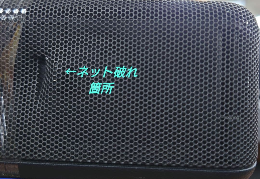 ★☆【2020年製】SONY　HT-G700 サラウンドシステム