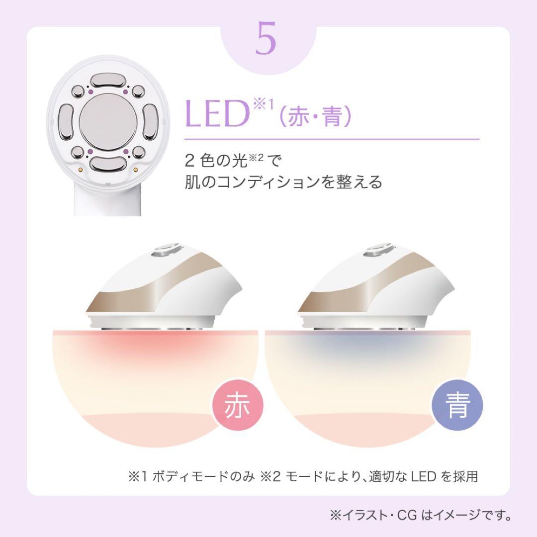 TBC 美顔器 美容器 ヒートキャビシェイプ 2 PROエステ フェイス ボディ