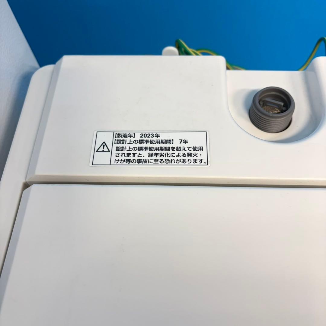 686 2023年製セット　半年保証込　冷蔵庫　洗濯機　一人暮らし　小型　極美品