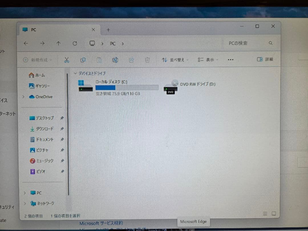 V　デスクトップPC　windows 11　i7