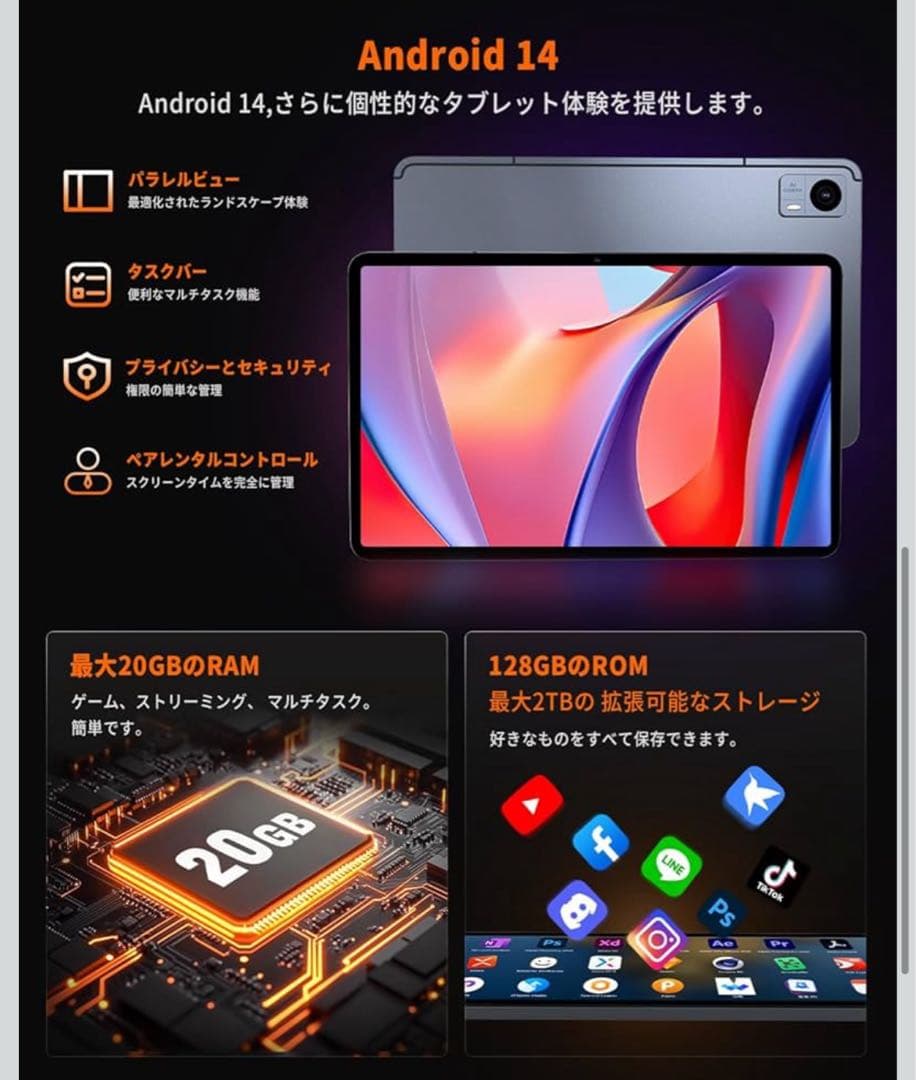 Android14 タブレット 12インチ G99 Hitabt P30A