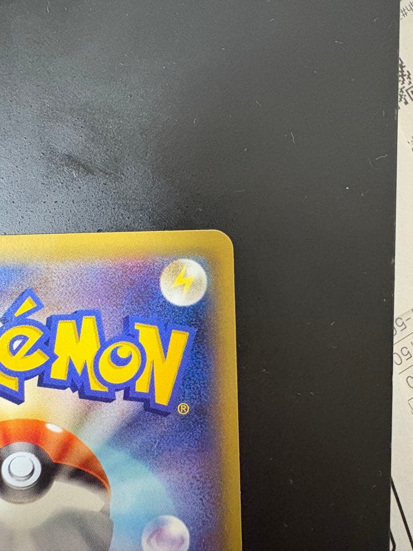 MボスゴドラEX SR XY5 Mヘルガー2枚セット