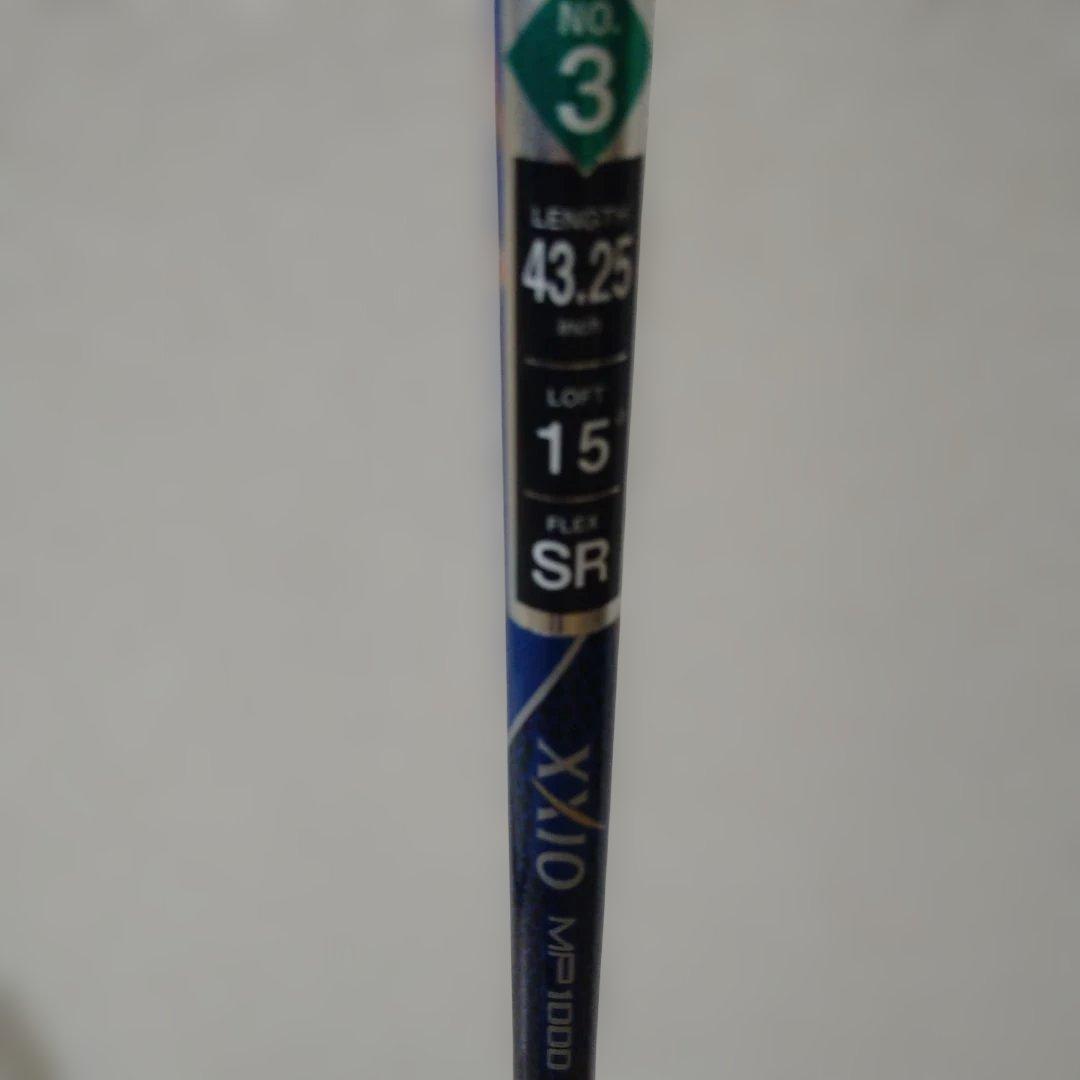 XXIO 3S フェアウェイウッド 15度