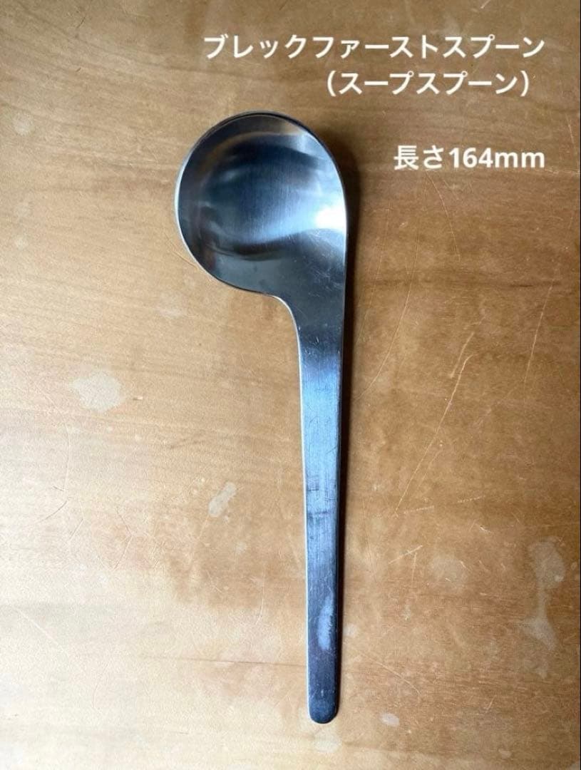 2個セット★ジョージ・ジェンセン /アルネ・ヤコブセン　ブレックファーストスプー